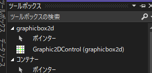 GraphicBox2D Demo