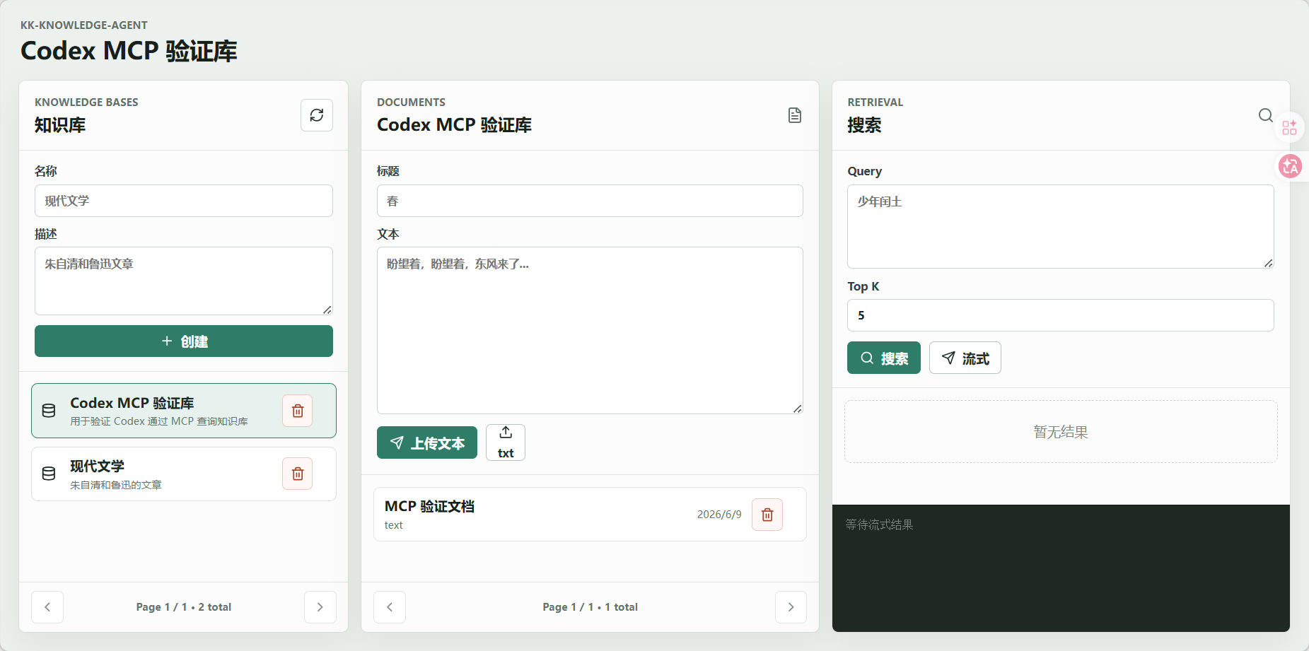 Frontend demo 1