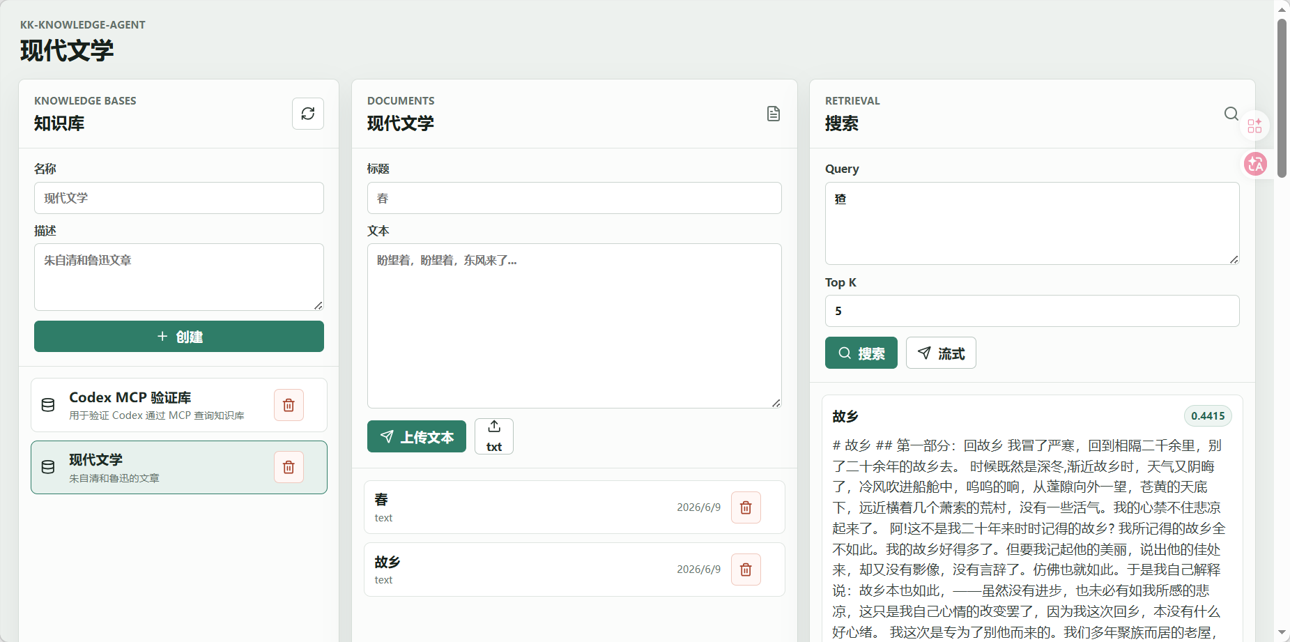 Frontend demo 2