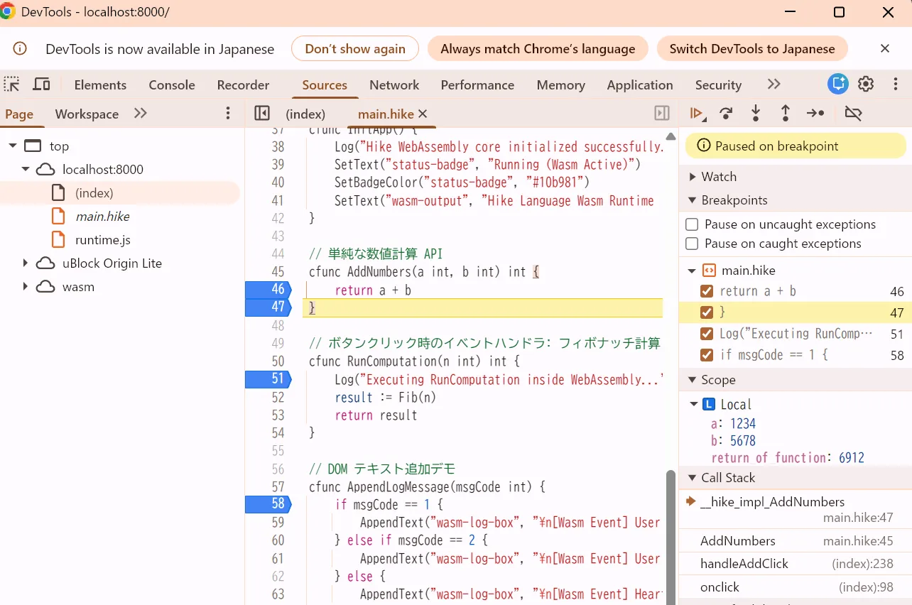 Chrome DevTools debugging Hike source with Wasm locals and return values