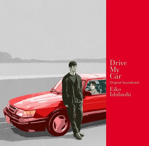 Album art with hand drawn man standing against a car with a woman driver, design has an almost watercolor like finish. Everything is in black and white except for the car that's rendered in red.