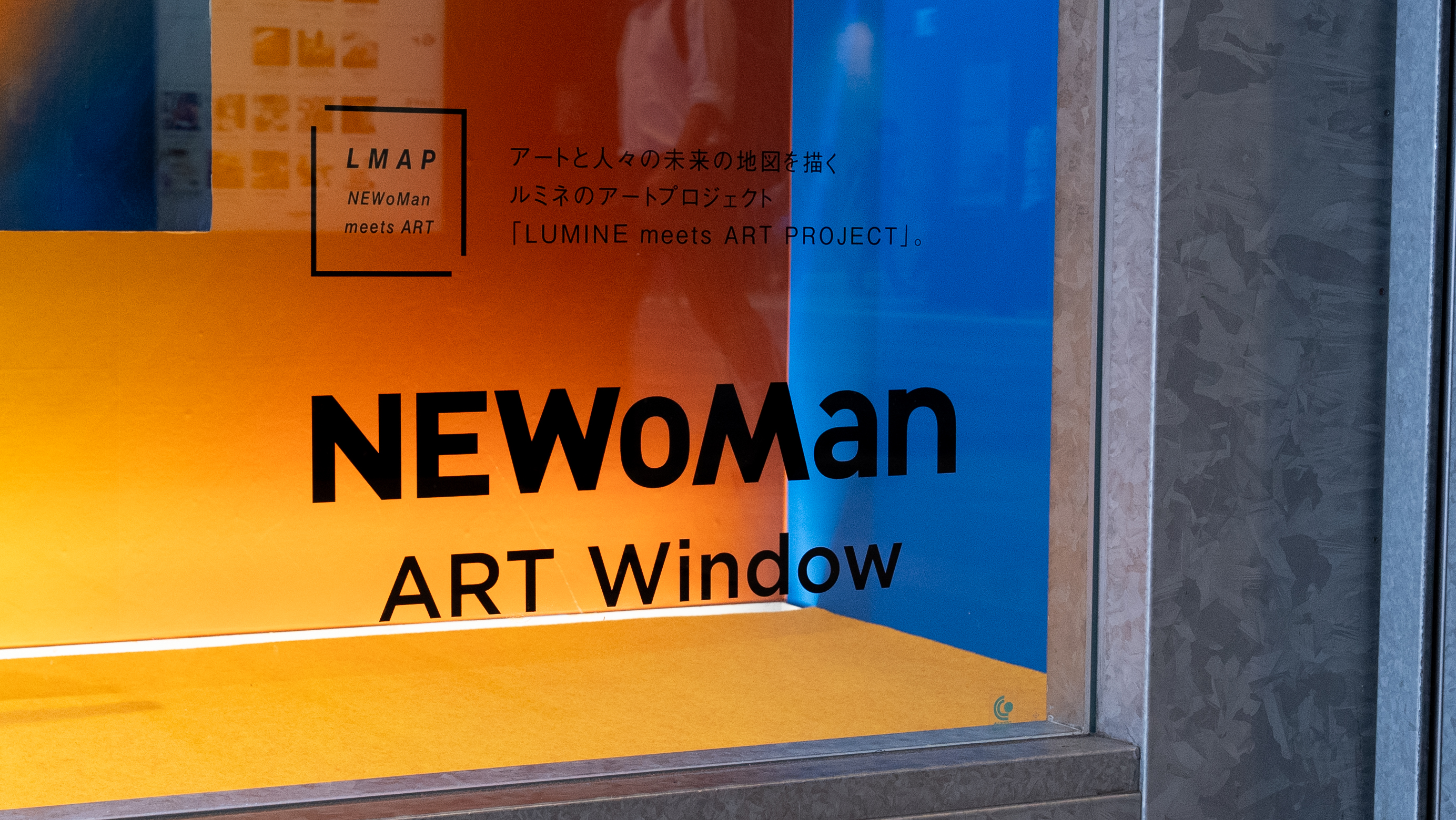 NEWoMan⑥