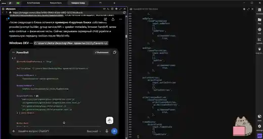 AI Development Workbench
