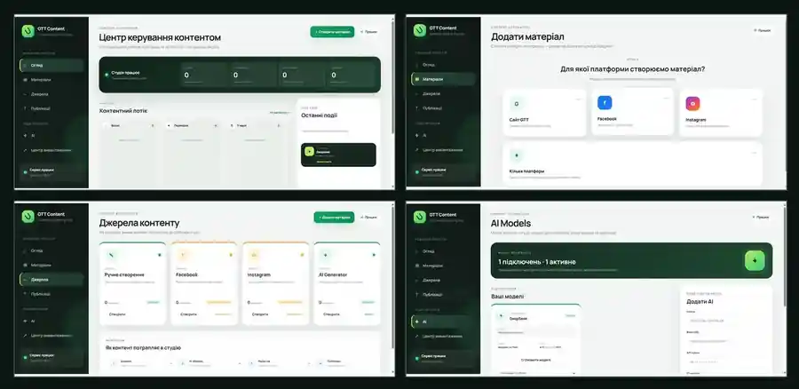 ContentFlow