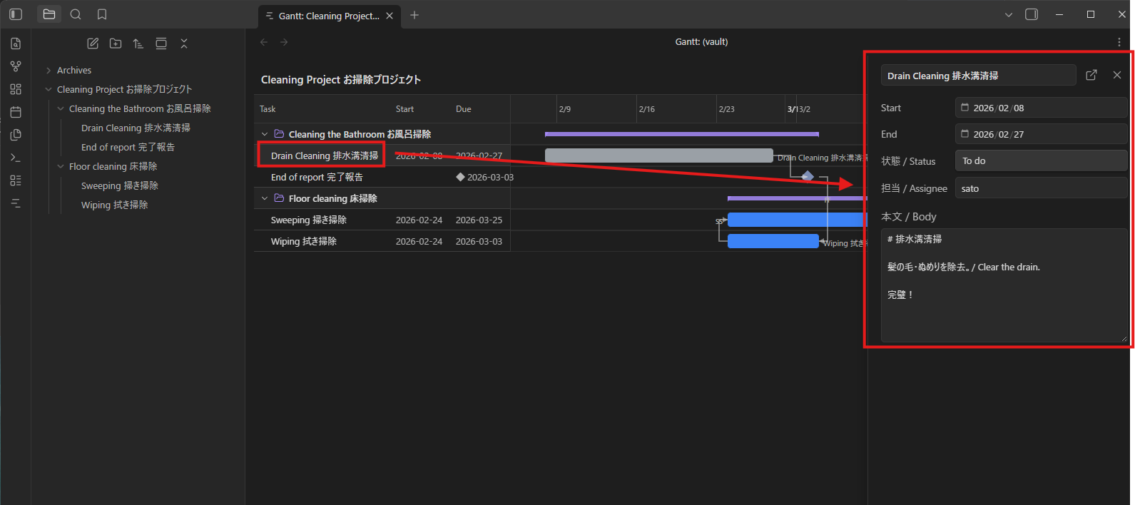 Task detail panel for editing dates, status, assignee and body