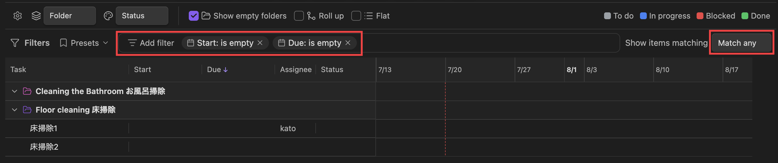 The filter row with chips and the match toggle
