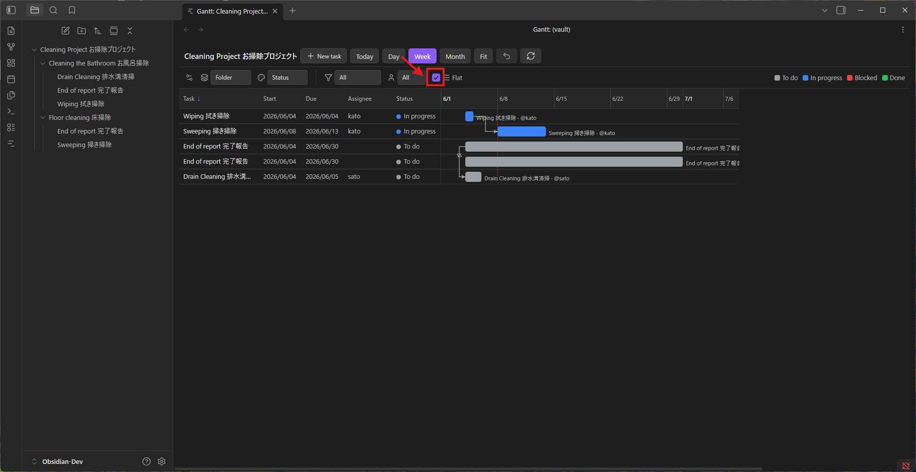 Flat view: all tasks in a single sorted list