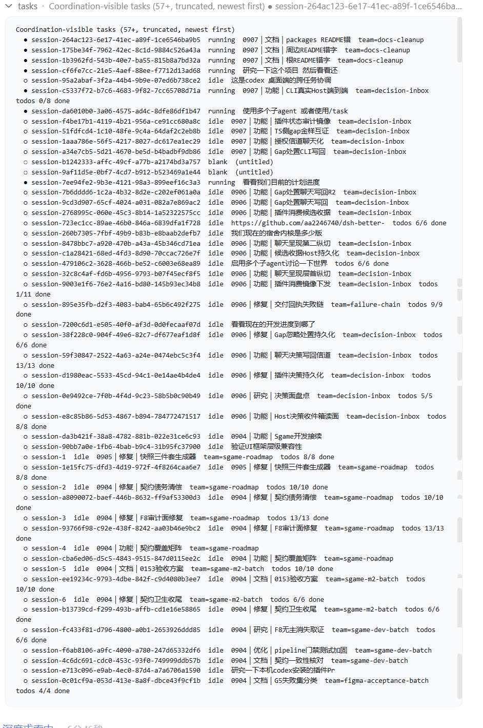 task-coordinator in the DSH Desktop GUI (3/4)