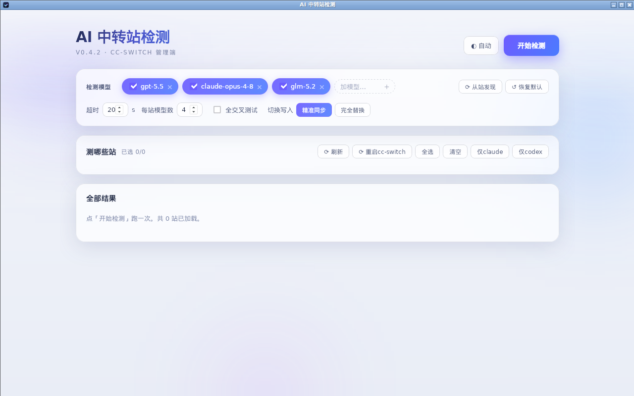 screenshot 1 of AI Check App