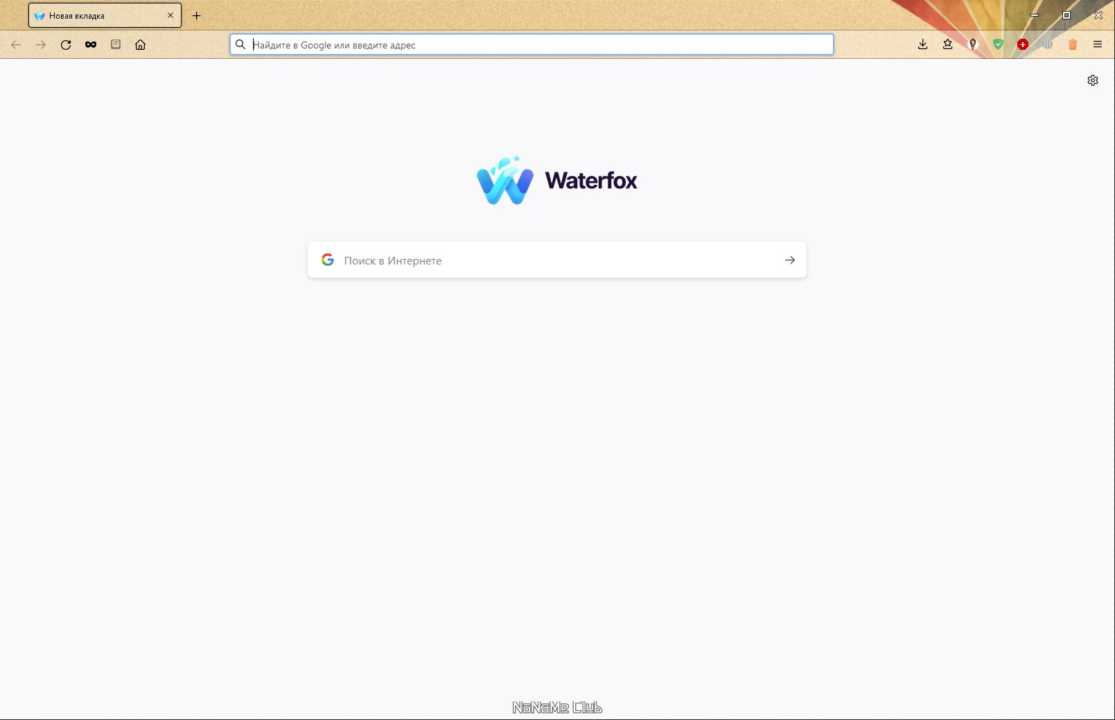 screenshot 1 of Waterfox