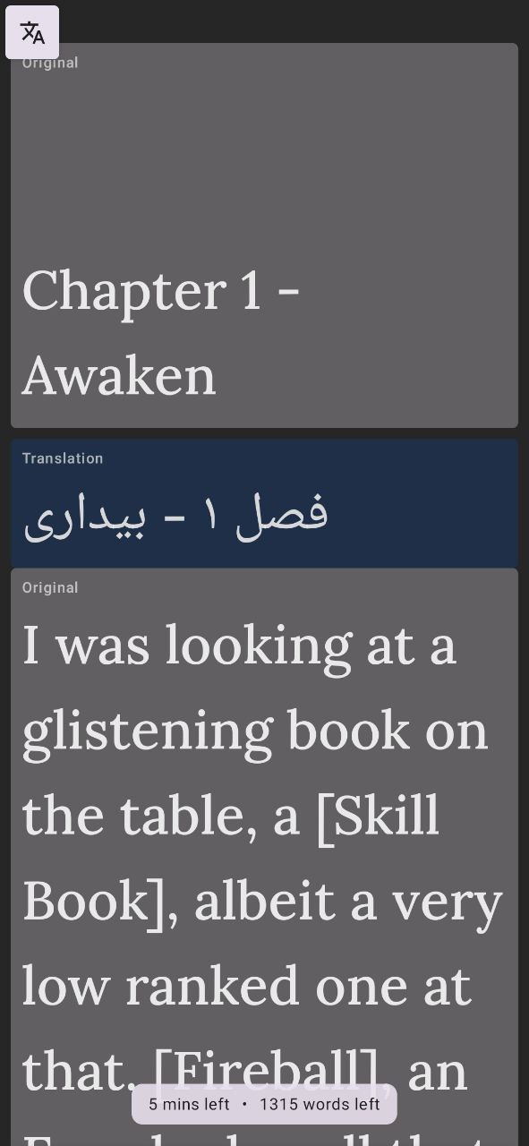 translation