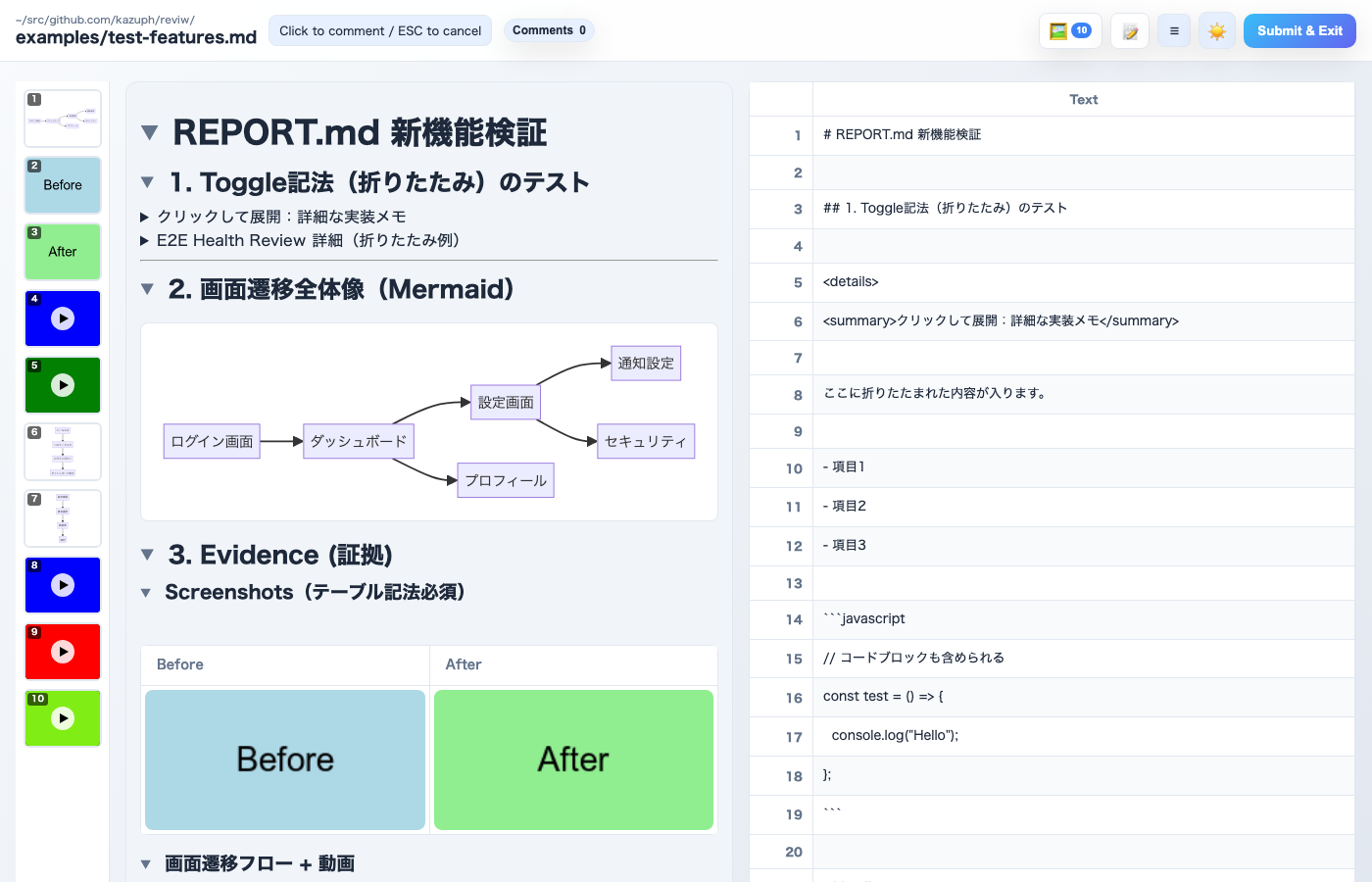Markdown View with Media Sidebar
