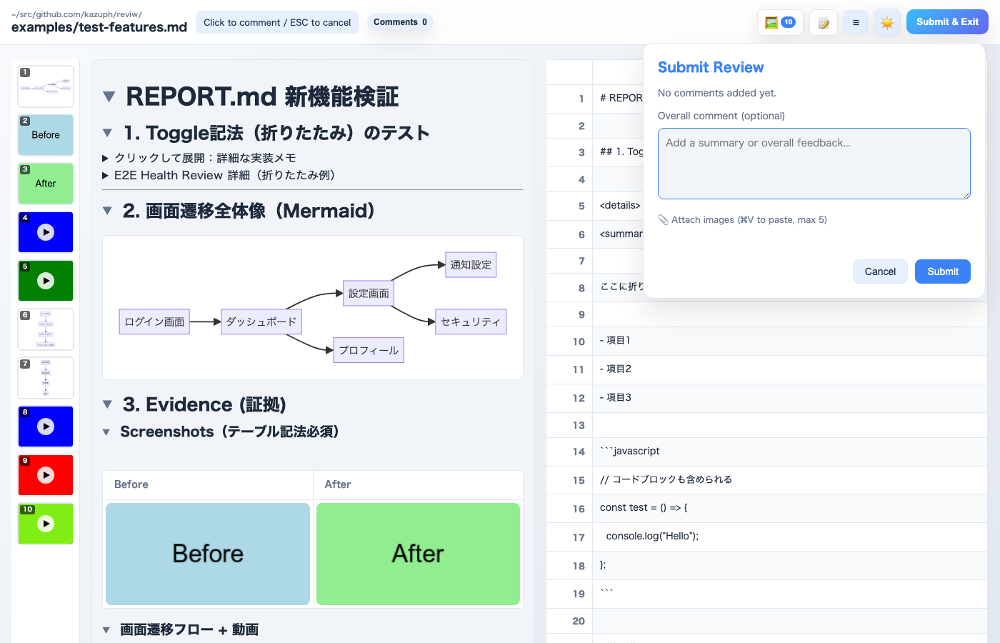 Submit Review Dialog