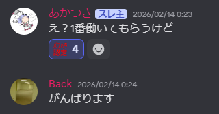 労基