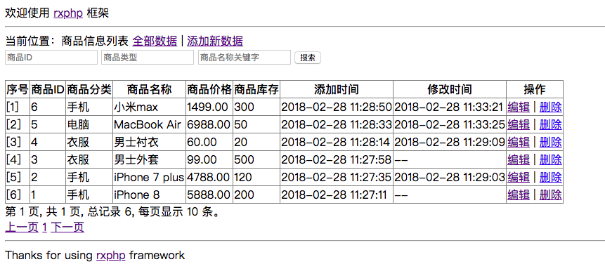 GitHub - kccdzz/rxphp: A PHP framework written by renxing