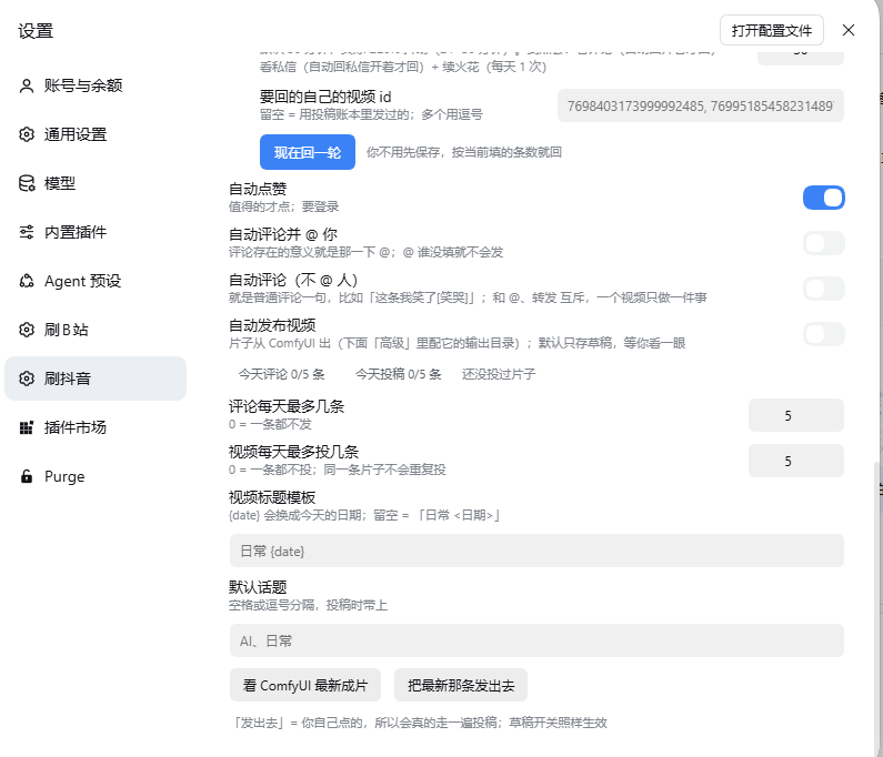 投稿