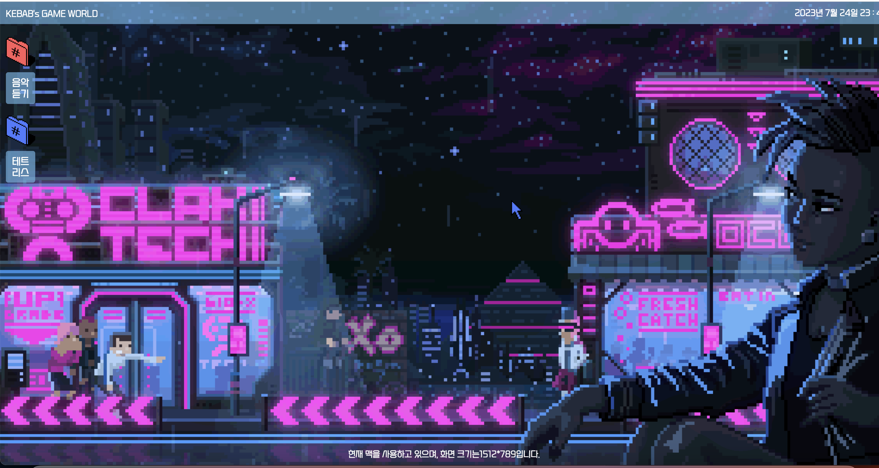 Html Game Effects GitHub - kebab000/GameEffect2023: JAVASCRIPT를 사용해서 만든 Game Effect 효과입니다.