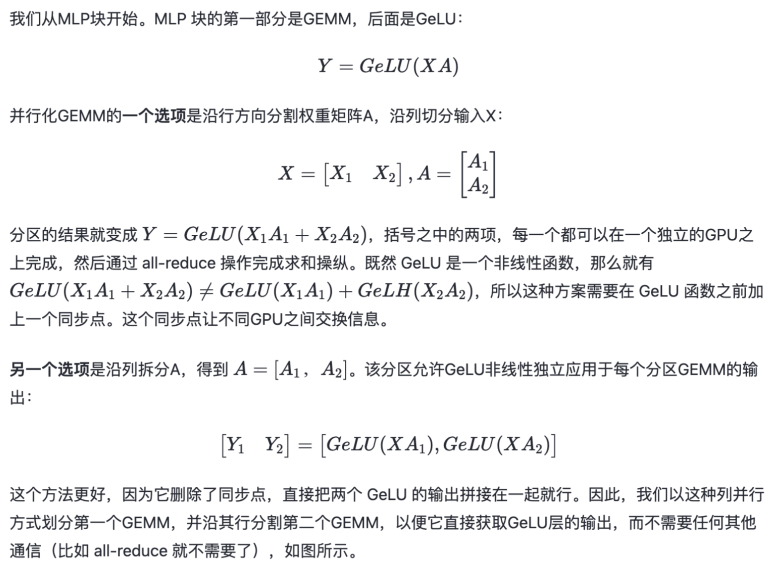 原因讲解