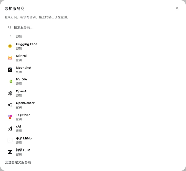 Add provider catalog