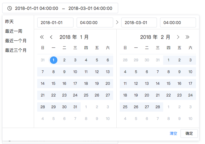 datepicker.js