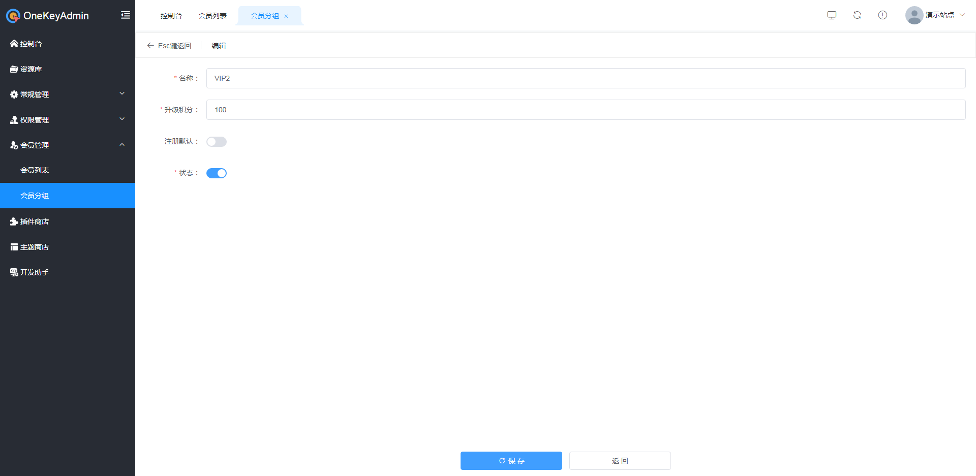 GitHub - keheying/onekeyadmin: 基于Thinkphp6+Element的插件化管理系统，网站、小程序、商城 ...
