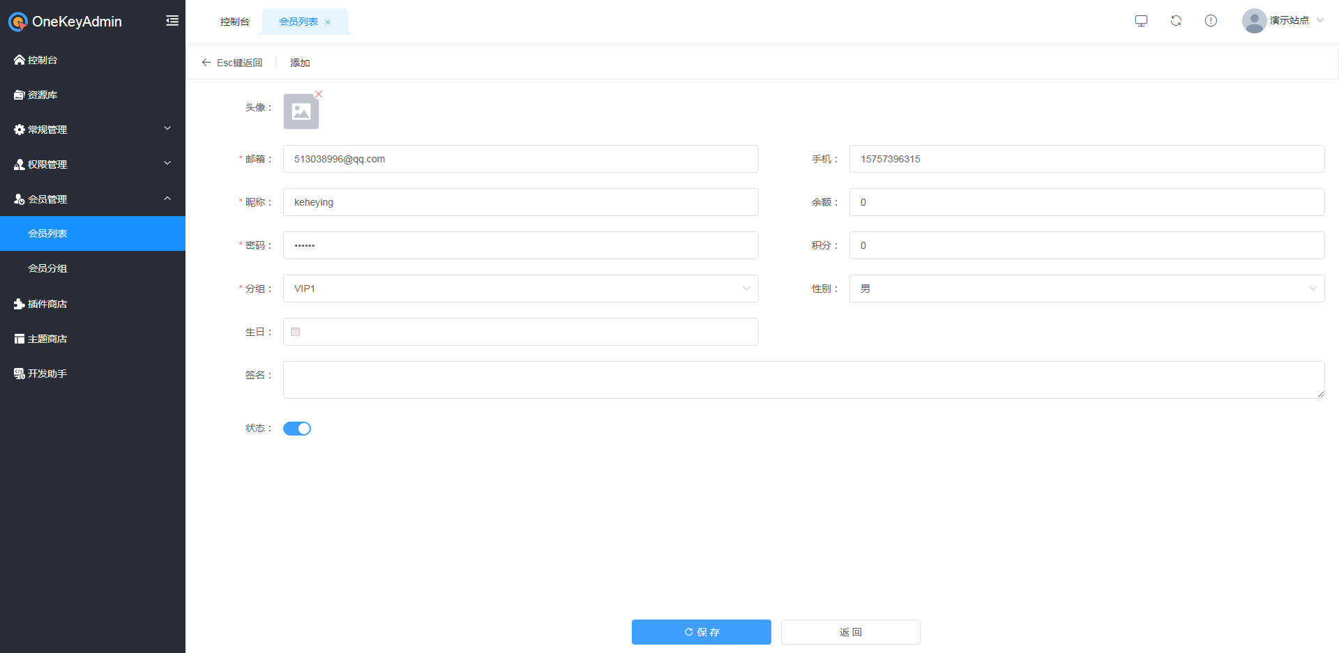 GitHub - keheying/onekeyadmin: 基于Thinkphp6+Element的插件化管理系统，网站、小程序、商城 ...