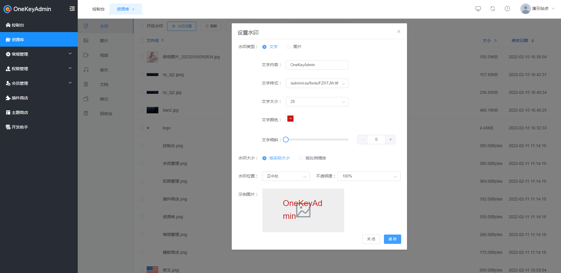GitHub - keheying/onekeyadmin: 基于Thinkphp6+Element的插件化管理系统，网站、小程序、商城 ...