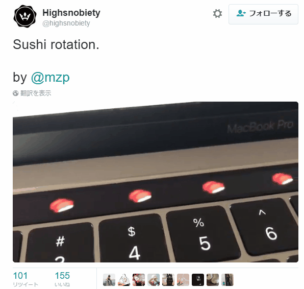 Sushi rotation