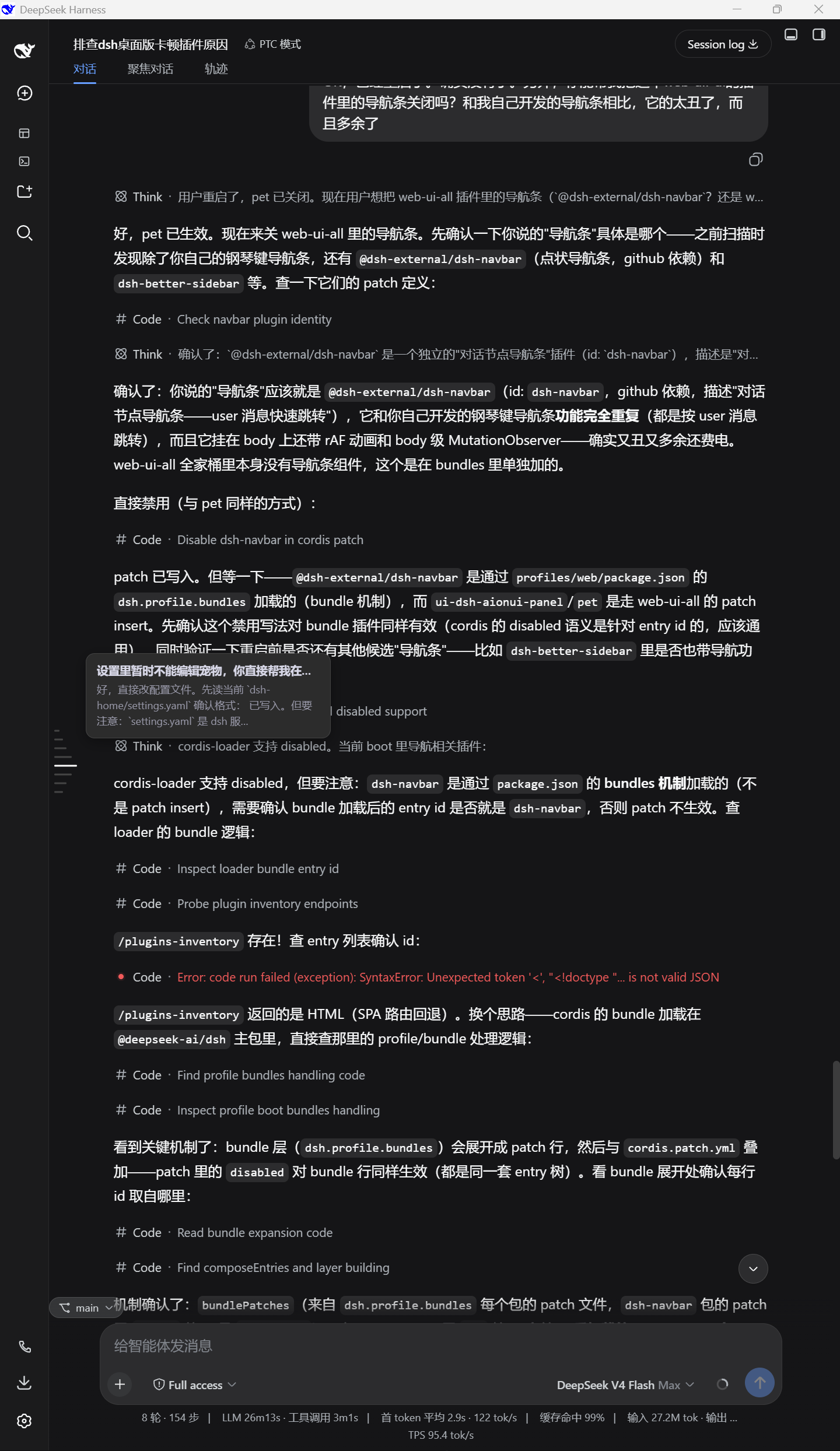 Dark hover full