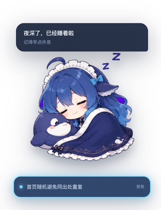 deepseek-pet screenshot 1