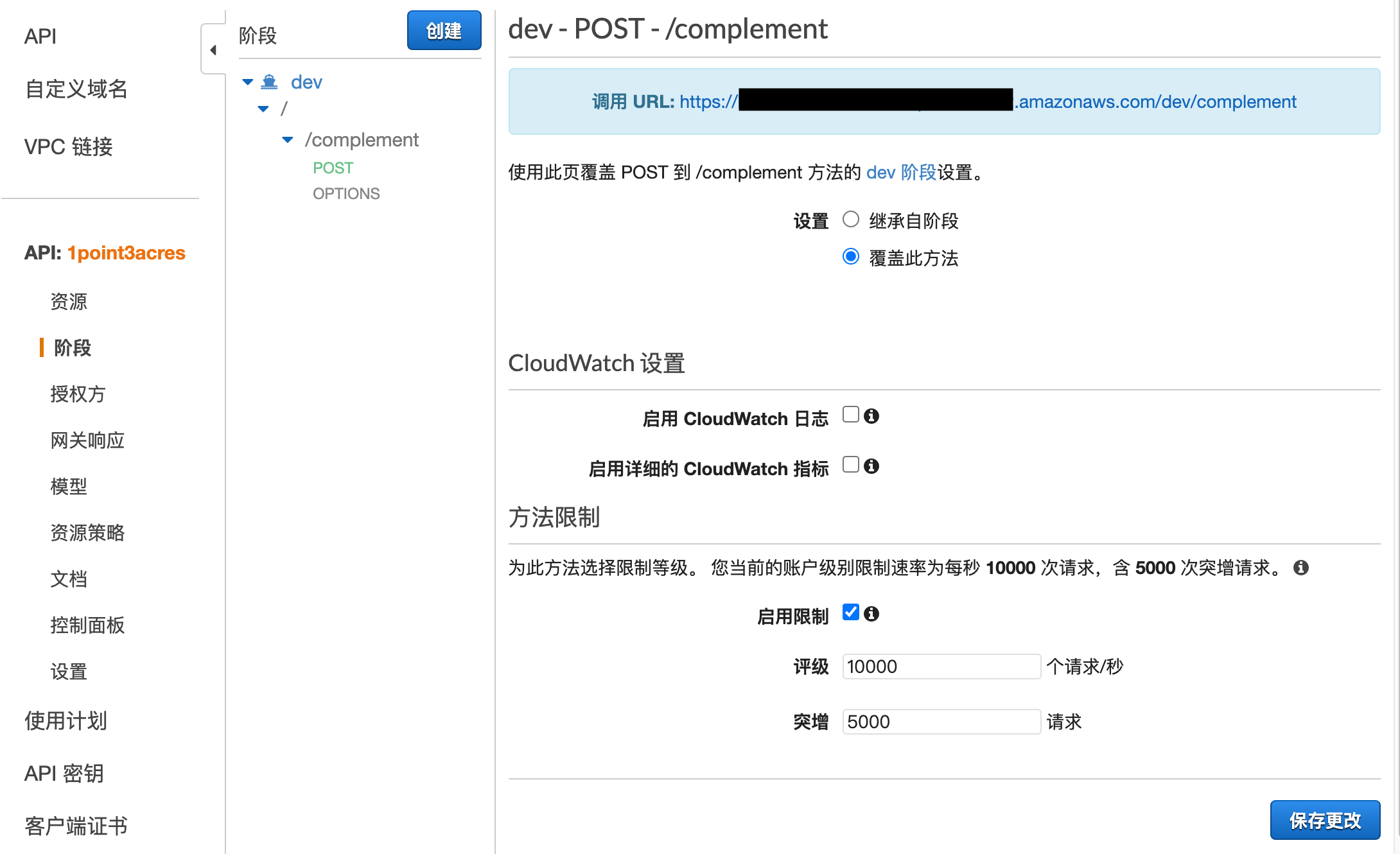 接口部署截图