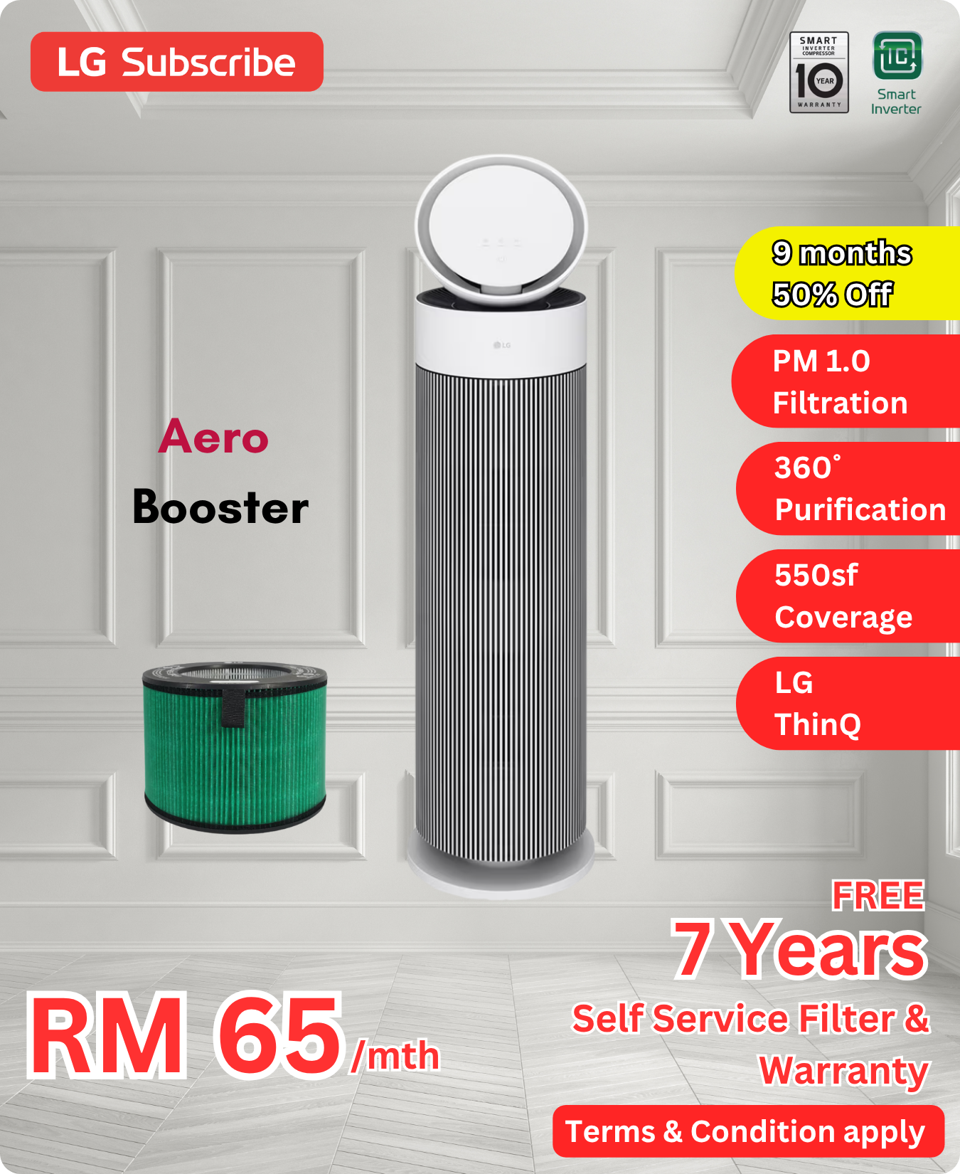LG Aero Booster Air Purifier AS55GGSY0