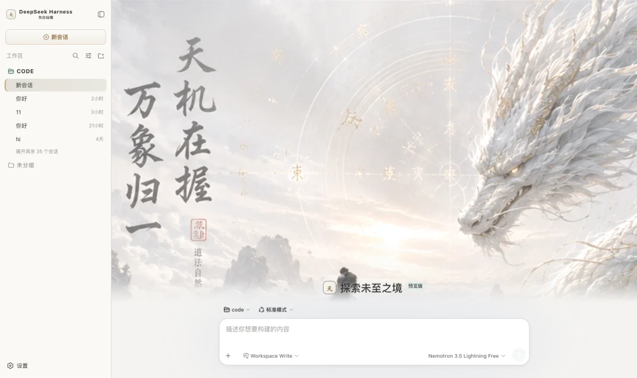 灰白仙境
