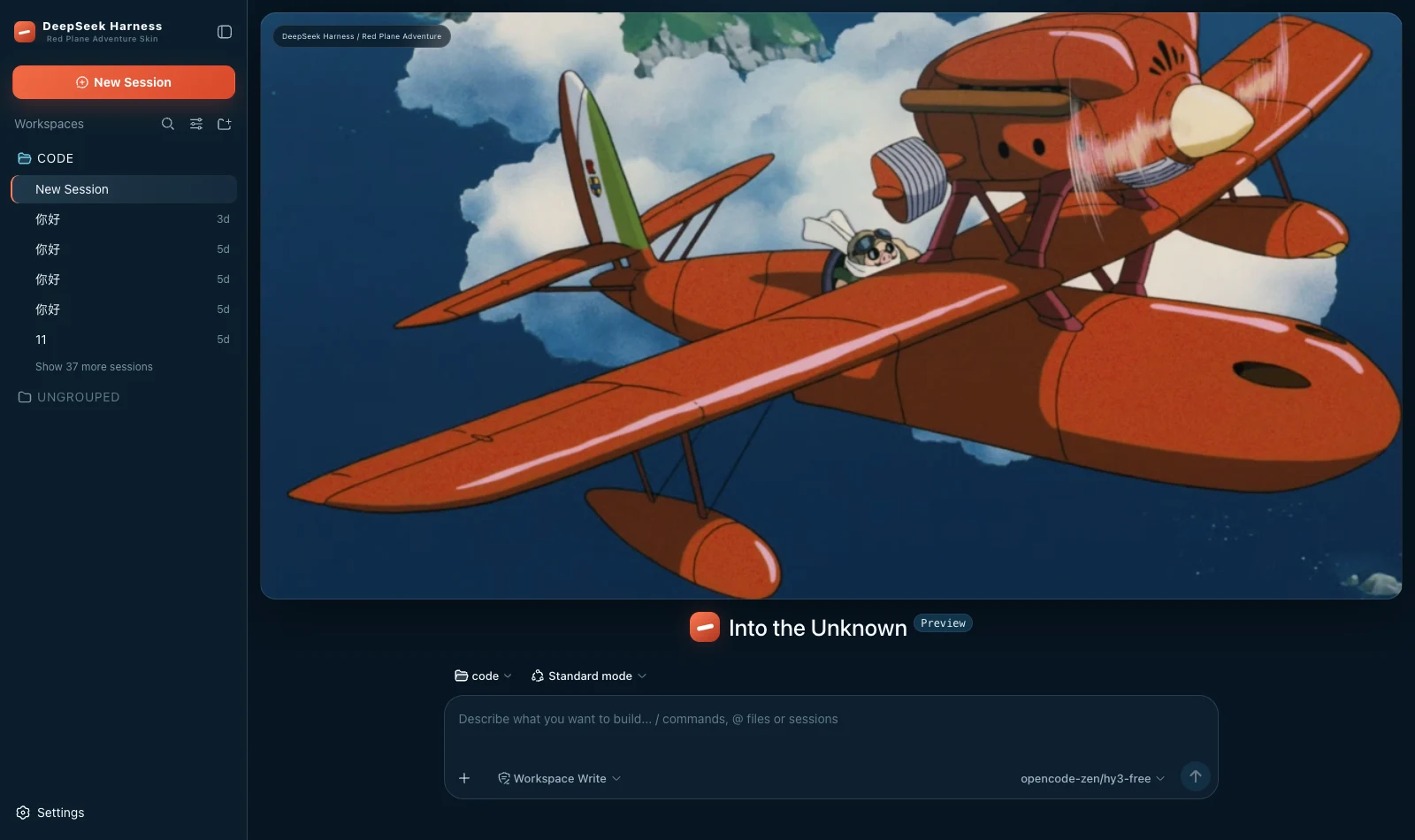 Red Plane Adventure
