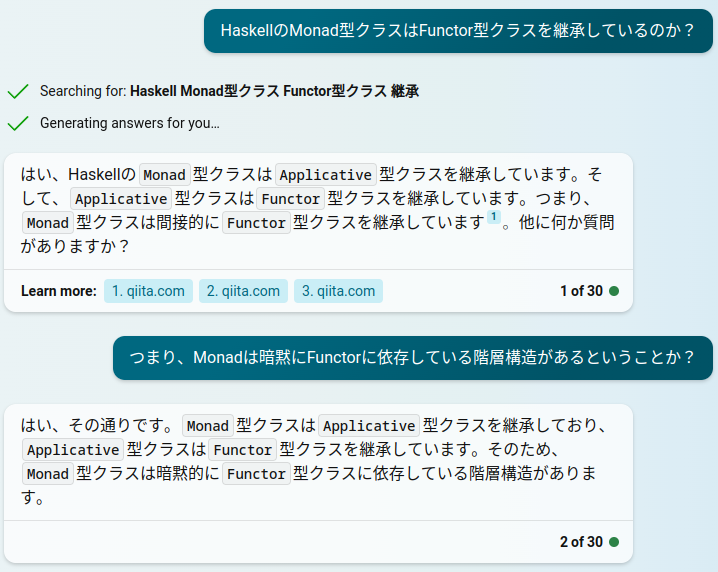 💡 クライスリ トリプル｜関数型プログラミングをゼロからわかりやすく実用的に幅広い視点から解説！〜 圏論からFRPの構築まで 🔷UNIT 3🔷  THEORY