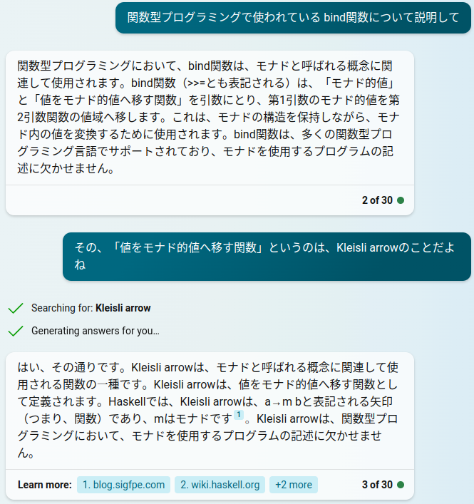 💡 FunctorとMonad｜関数型プログラミングをゼロからわかりやすく実用的に幅広い視点から解説！〜 圏論からFRPの構築まで 🔷UNIT  3🔷 THEORY