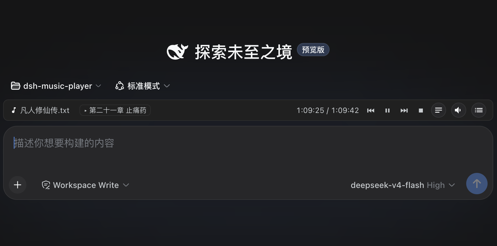 实时频谱