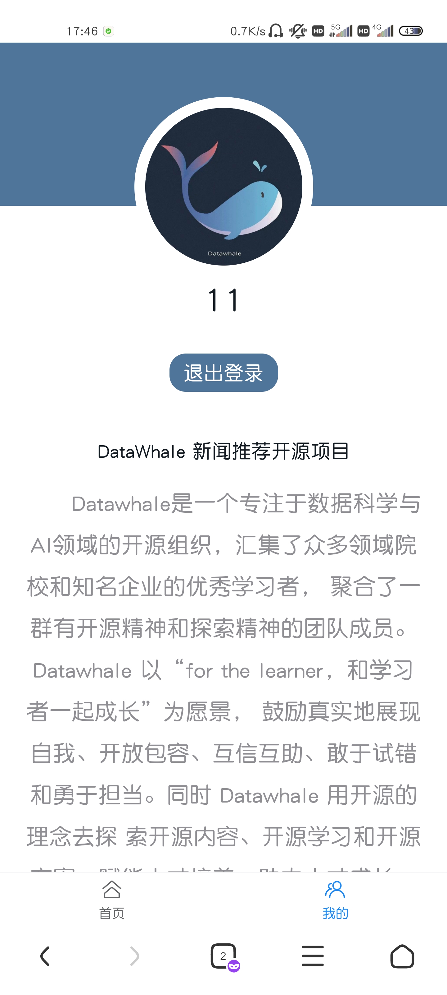 个人中心1