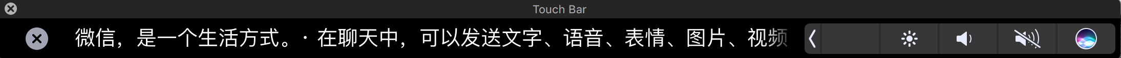 touchBar