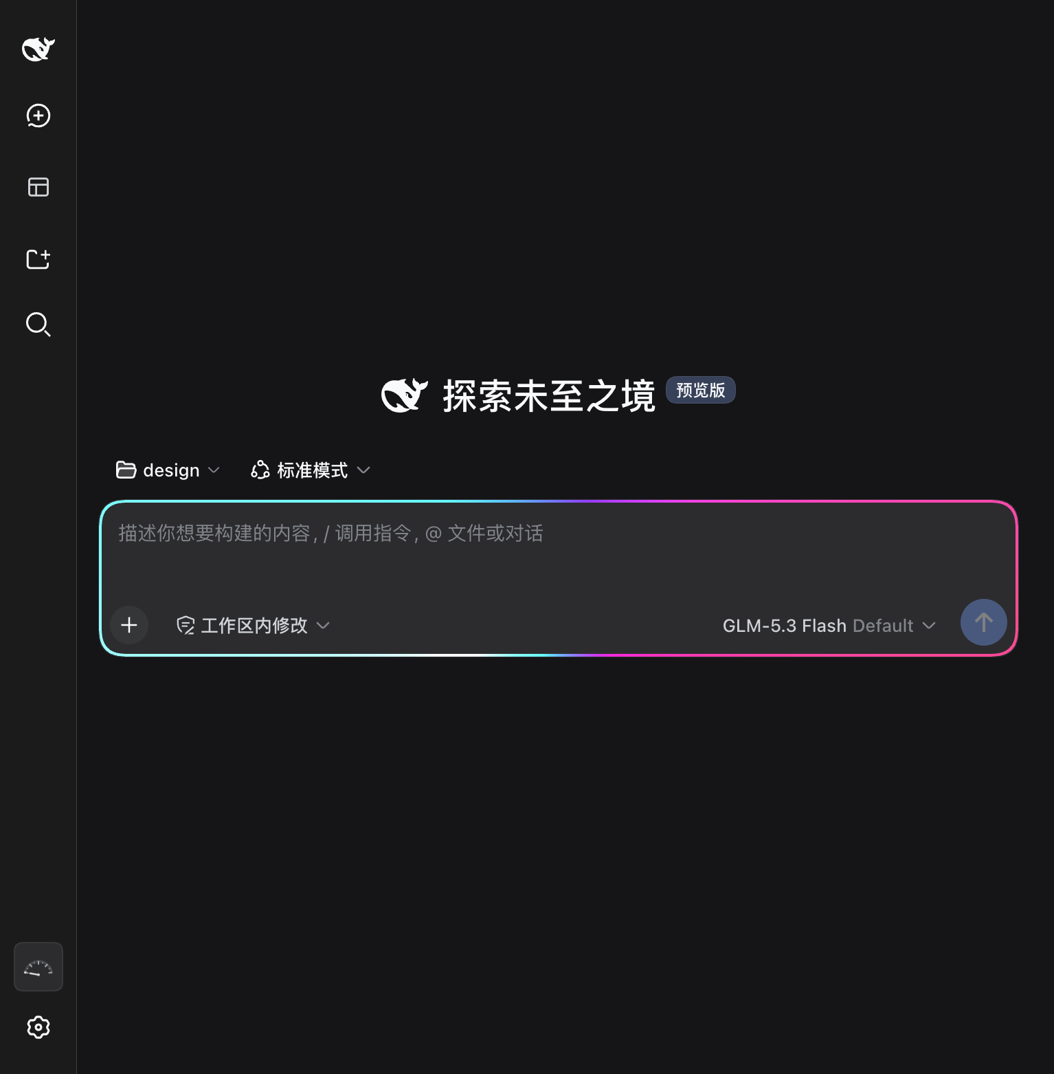 赛博霓虹:深色主题下的青紫品红高冲击配色
