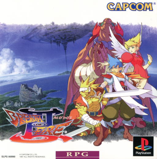 BreathOfFire3 box art