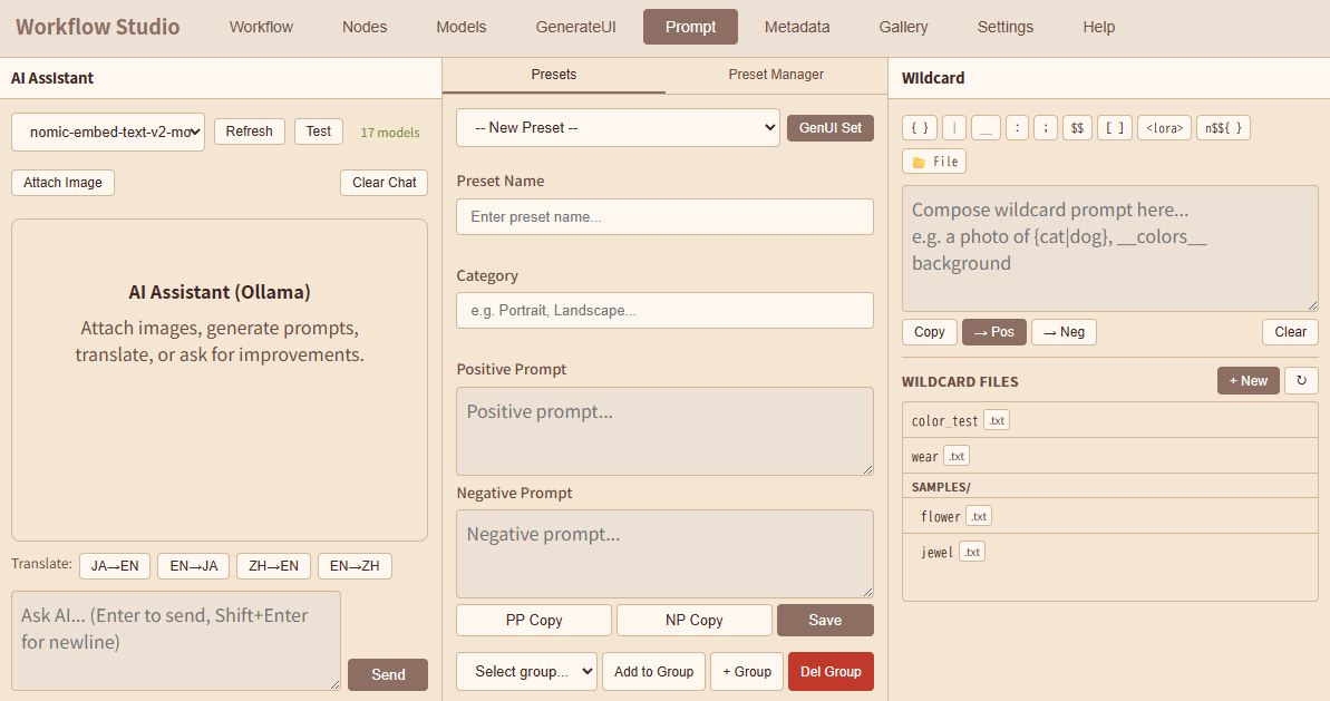 Prompt Input Assistance