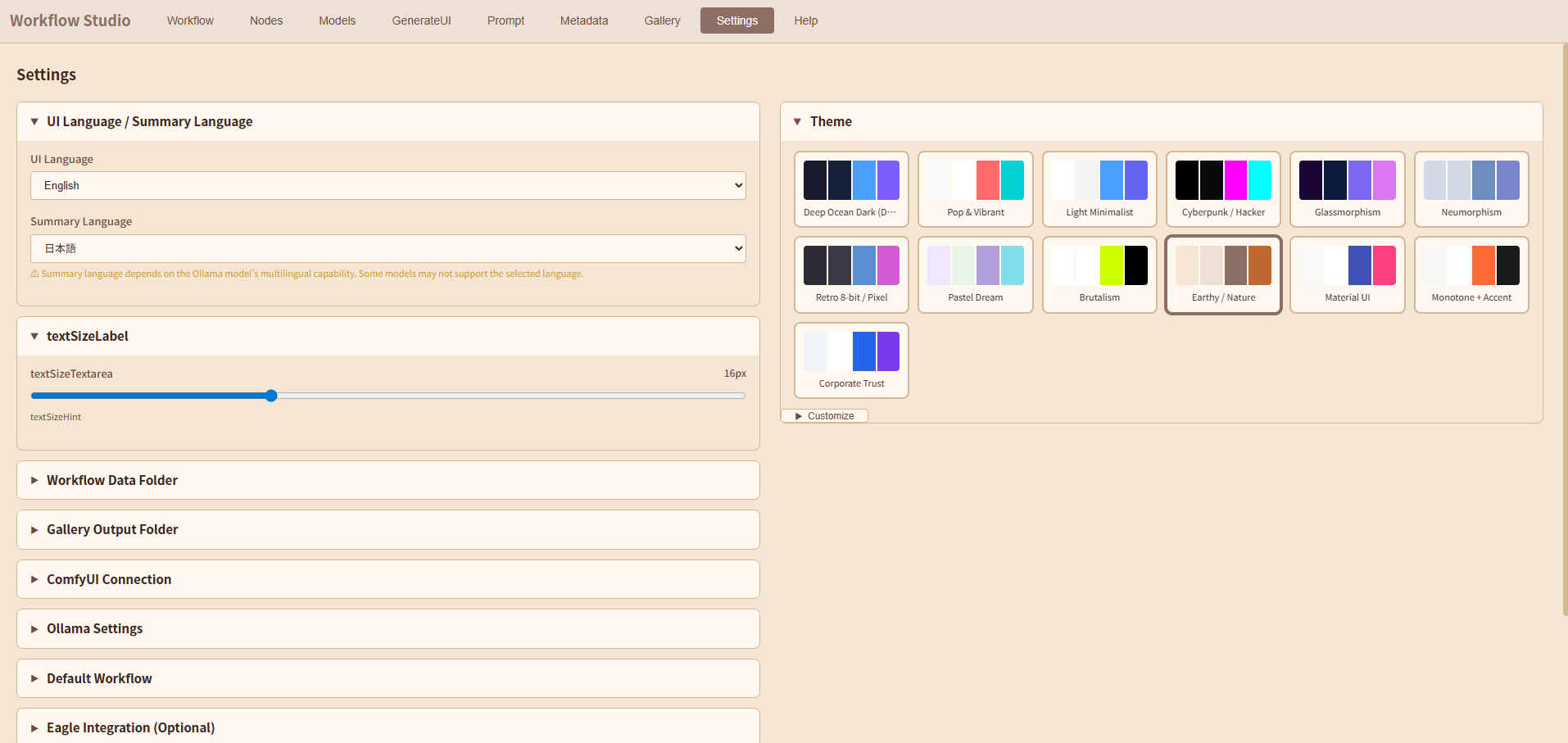 Customize
