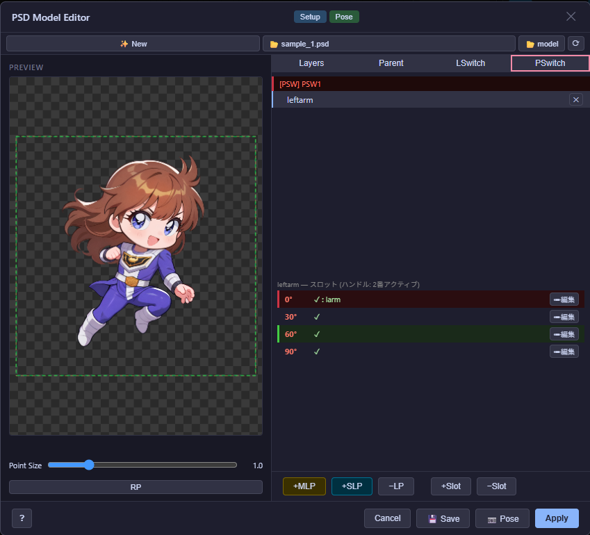 PSwitch tab with PSW point configuration