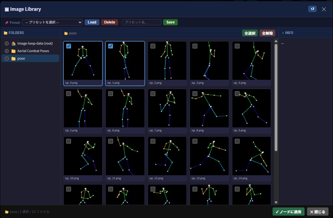 Image Library