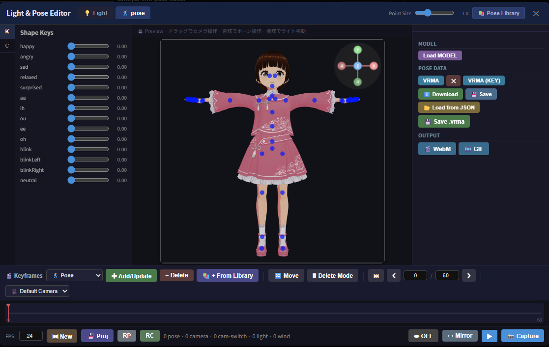 Light & Pose Editor — Pose tab, Shape Keys sub-tab