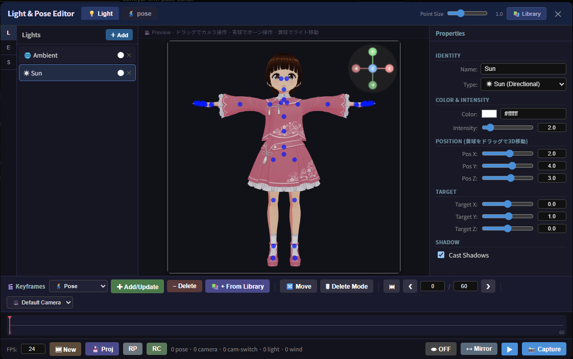 Light & Pose Editor — Light tab