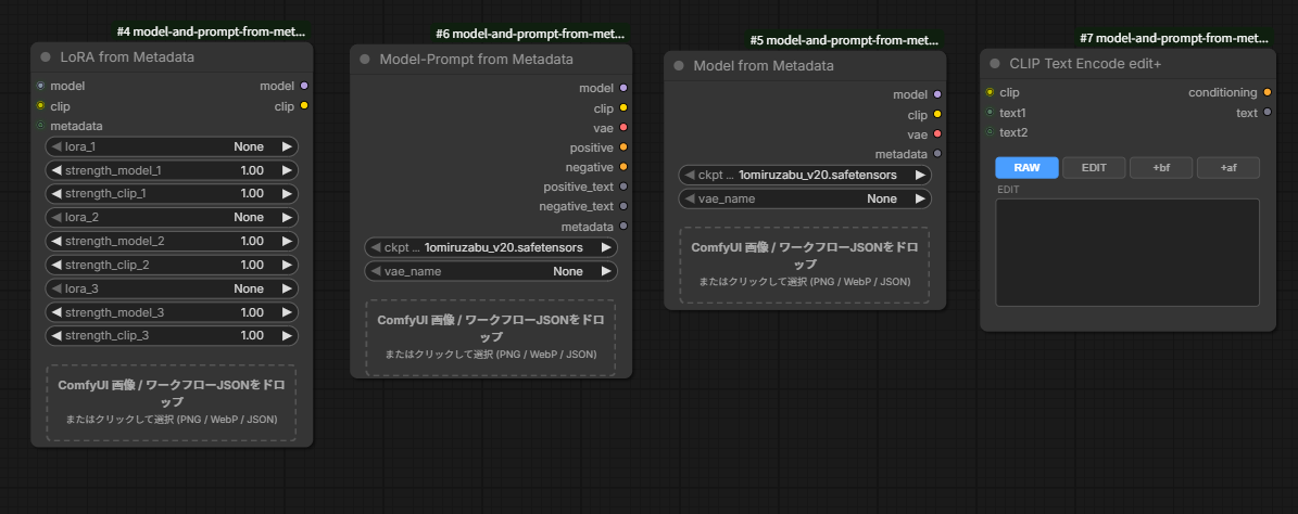 All four nodes in default state