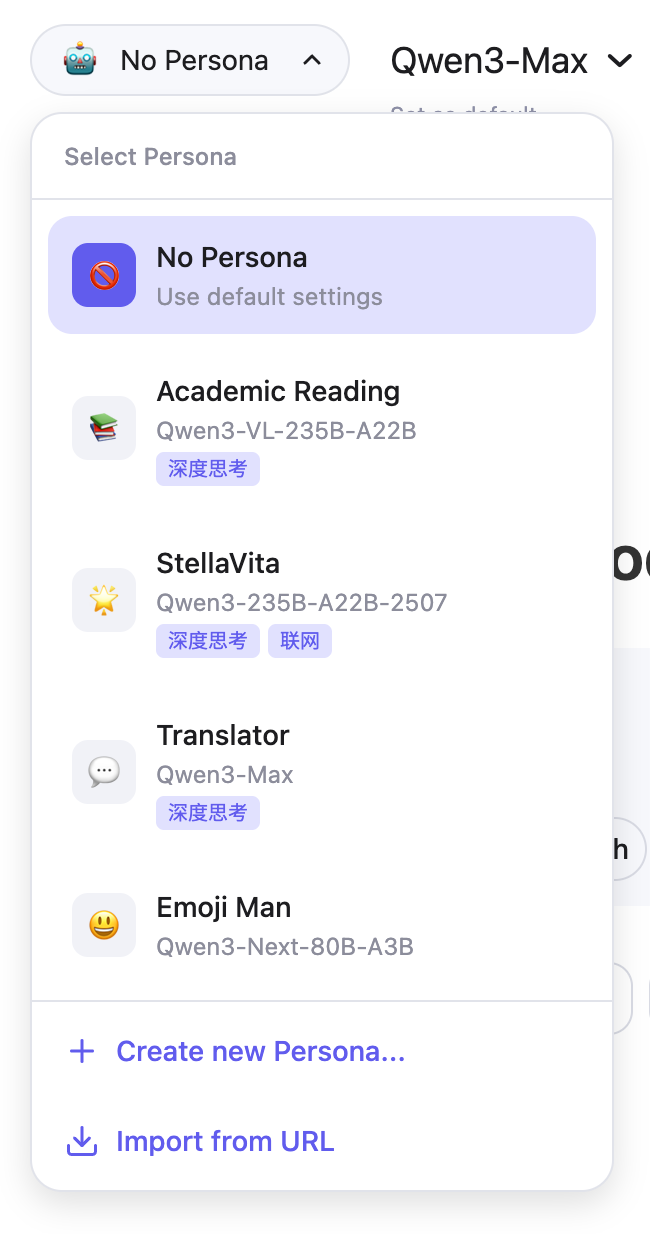 QwenPersona selection dropdown menu