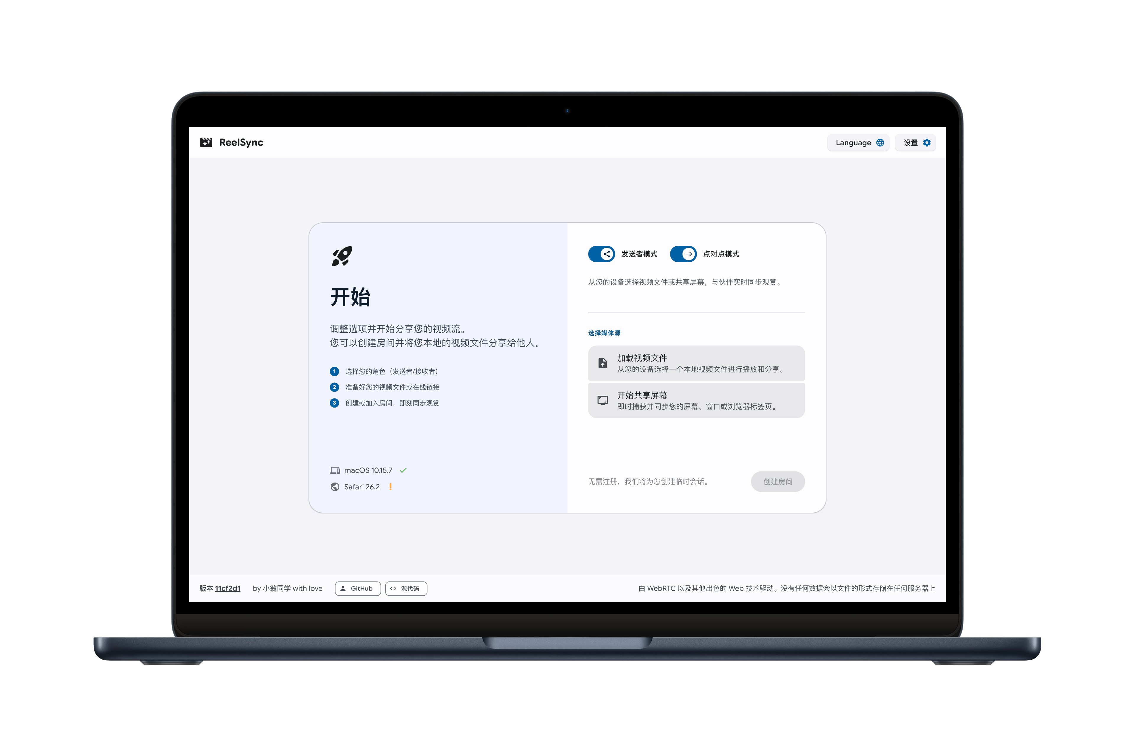 kev1nweng/reel-sync cover